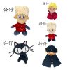16CM Trigun Stampede Plush Toy Cartoon Stuffed Soft Toy Birthday Gift For Children - Trigun Store